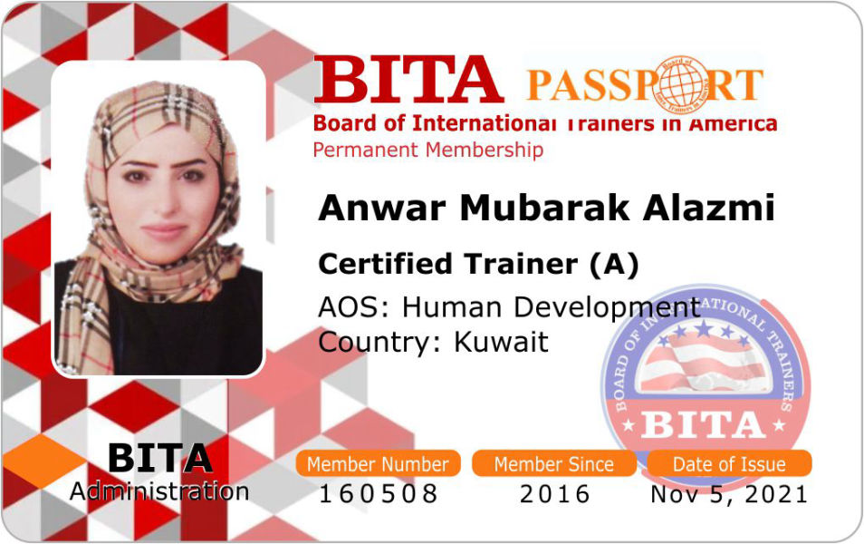 Permanent membership card